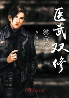 都市之医武双