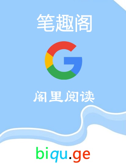 难逃(h)-