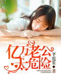 熊生从越狱开