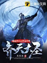 绑定国运:开