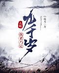 大明：我爹乃