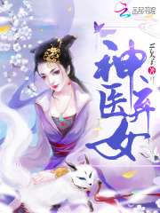 骚女趴在窗前