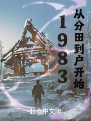 1983：从