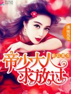 影后重生之总