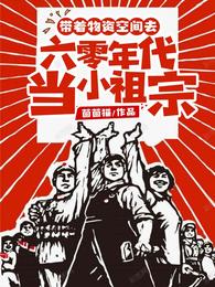 带着物资空间