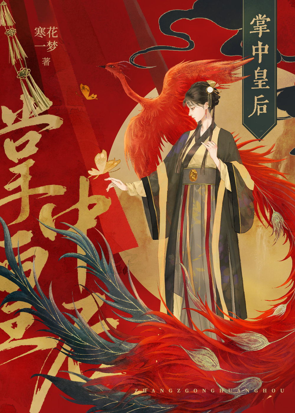 女鬼不可能那