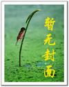 每次穿书都有