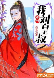 popo出笼