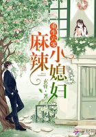 重生六零麻辣