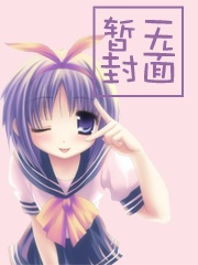 爽文女主拒绝
