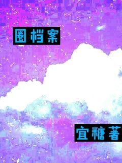 镜头外的娱乐