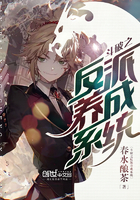 斗罗大陆之反