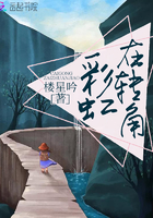 快穿人渣洗白