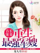 空间神医：重