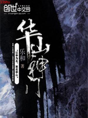 Omega男