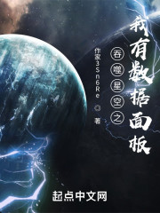 吞噬星空之我