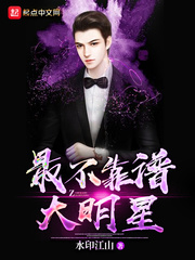 超级无敌小神