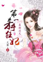废物逆天：第
