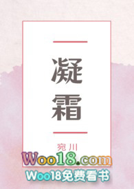 凝霜（小妈 
