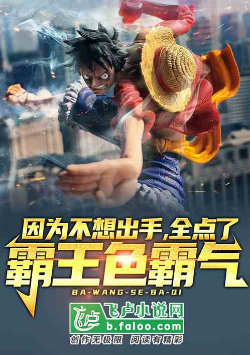 因为不想出手