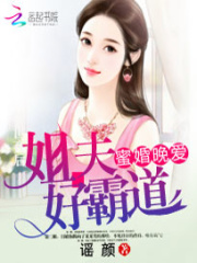 影帝他是只舔