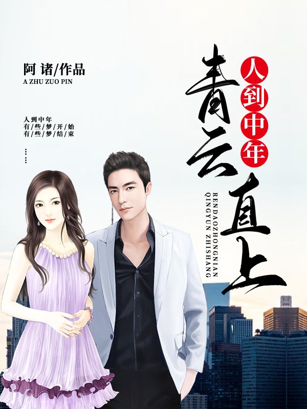背叛之后肖毅