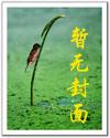 网游之没事找