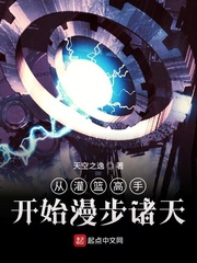 从灌篮高手开