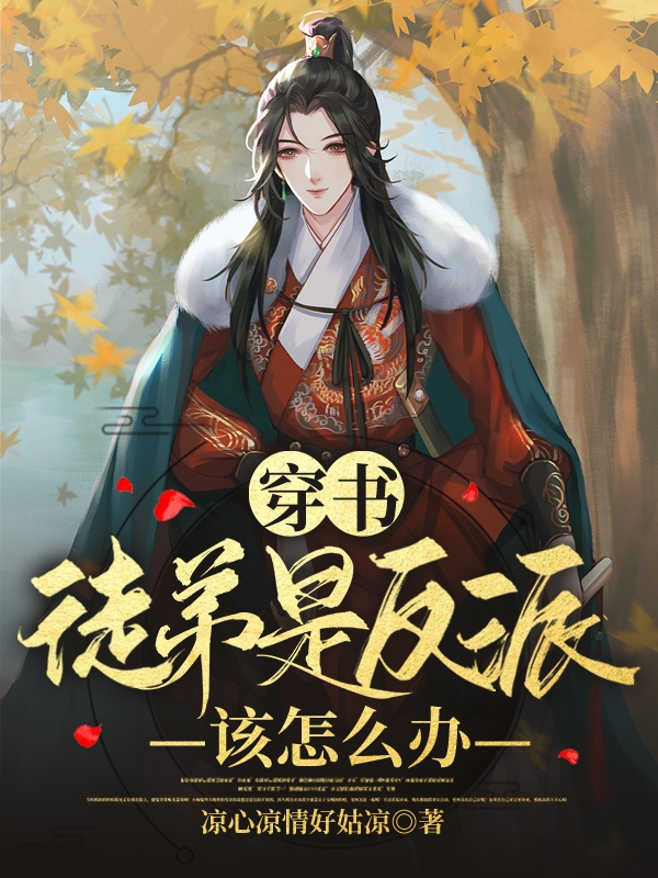 我真不是修仙