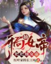 [西楚]霸王