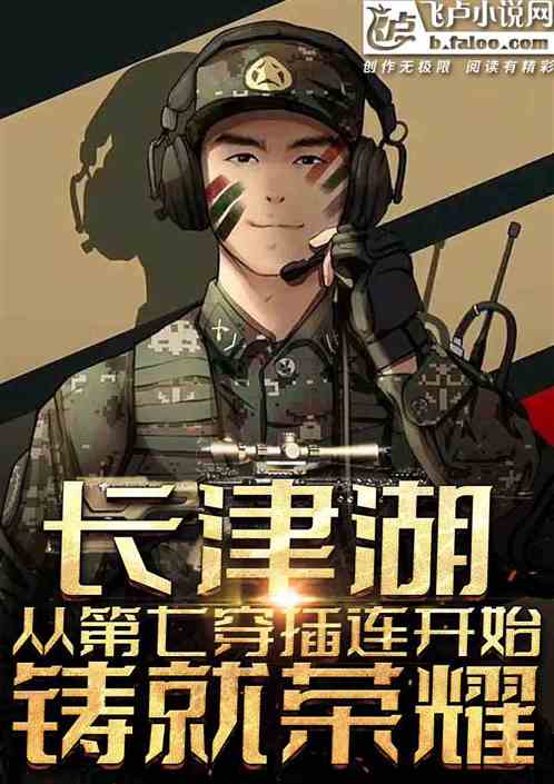 影视：从第七