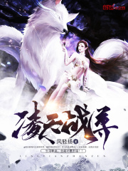 九龙战尊诀段