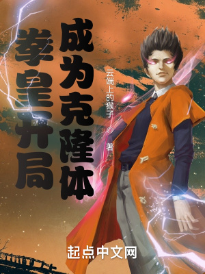 从拳皇开始纵