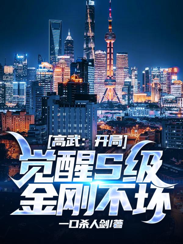 水泥封心后，