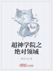 至尊战神萧尘