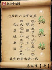 是魔法不是魔