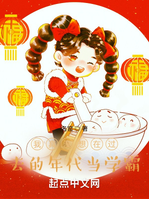 我真没想在过