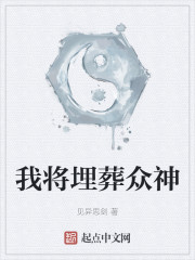 无上神朝：开