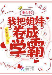 成为了无限游