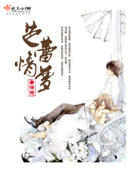 咸鱼穿书后发