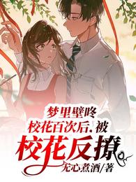 盖世皇太子古