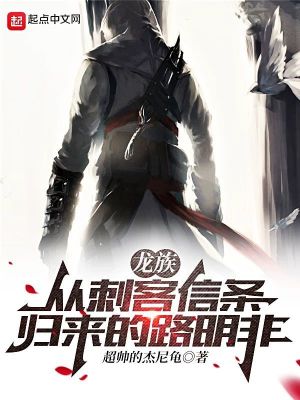 欢迎来到乙女