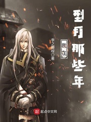 大明皇太孙：