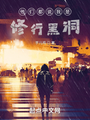 诡秘：开局追