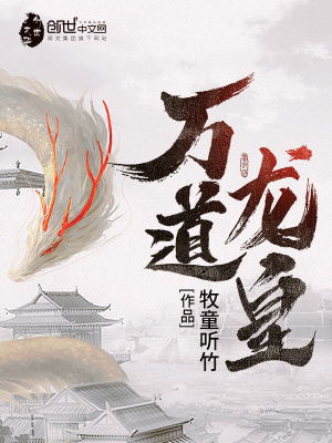 [全息网游]