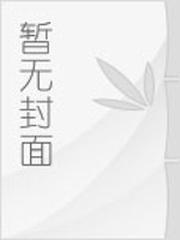 我和大明星闪