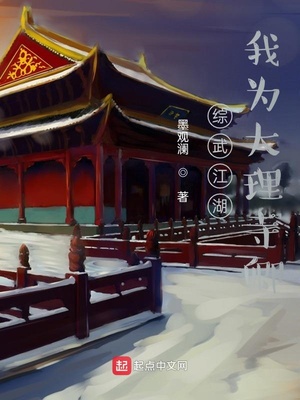 大理寺卿的江