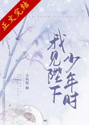 救赎反派陛下