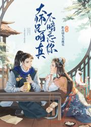 大师兄咱真不