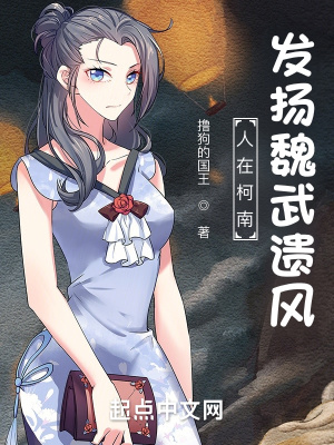 人在柯南：发